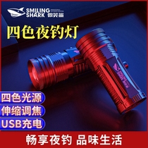 Fishing light Night fishing light Bright Light Waterproof Super Bright Blue Light Purple Light Xenon Lamp Zoom Flashlight Bench Fishing Spotlight Special