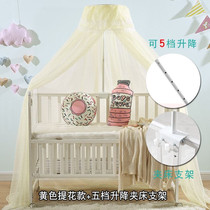 Baby mosquito net installation-free fabric for men and women with their own boy crib curtain umbrella Bed floor-to-ceiling artifact