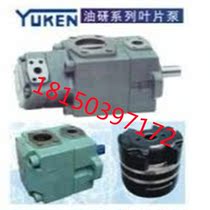 Plastic machinery YUKEN Oil research vane pump PV2R3-66-F-RAA-31PV2R3-66-L-RAA-31