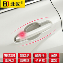 Original induction door handle keyless entry Camry Asia Dragon Leiling 22 fourth generation Highlander back door upgrade