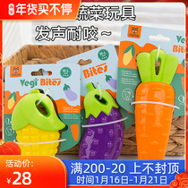FOFOS two FOS dog toys resistant to bite molars vegetable vocalization toy corn eggplant carrot toy