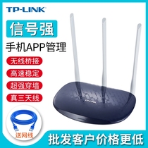 TP-LINK 路由器无线家用高速wifi穿墙王450M光纤 TL-WR886N 百兆