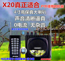 Dyle Groom Q93 Outdoor Remote Wireless Remote Control Megaphone No Current Recording Horn Small Bee Player