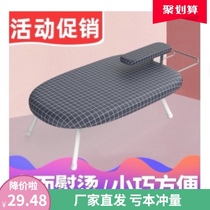 Ironing Board home folding ironing board ironing board ironing board iron plate pad small high grade