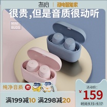 Heart Walker Bluetooth headset binaural in-ear invisible super long standby girl cute real wireless headset unlimited Android universal suitable for iphone oppo vivo