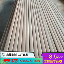 Stair handrail iron wooden handrail column wooden household solid wood guardrail railings flat iron red oak pine beech wood