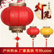 Waterproof outdoor outdoor Chinese antique sheepskin lantern Baifu round red lantern light advertising decoration supplies