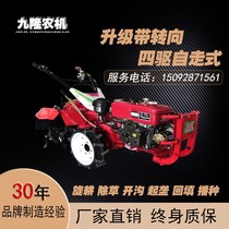 New four-wheel drive micro-Tiller multi-functional agricultural diesel household rotary tiller small tillage machine loose soil rotary tillage