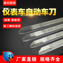 CNC Automatic Meter Lathe Car Cutter Bar Outer Partial Outer Circle UF30M20 Sweep Edge Knife Ultra Hard Micro 8-12 Double Head Knife