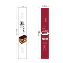 Net red salty cream red velvet cake black forest cake sticker waist seal label sticker strip film