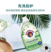 Italy imported softener Dagong chicken head White Moss fragrance clothing care agent 1000ml