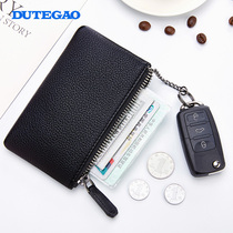 Deer Leather Key Bag Men Genuine Leather Multifunction Car Lock Spoon Bag Zero Wallet Card Wrap Integrated Brief Containing Cover New