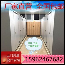  Public restroom toilet partition door panel High partition wall anti-fold special honeycomb waterproof board