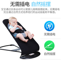 Evening coaxed to sleep Divine Instrumental Baby Rocking Chair Multifunction Hands Emancipation Appeasement Chair Coaxing Kids Cradle Bed