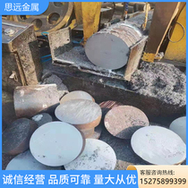 45#圆钢 molt steel Q355B low alloy 42CrMo 35CrMo alloy stick saw bed dimensioning cut