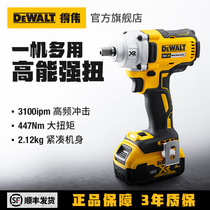 Dawei brushless electric wrench wind gun repair lithium battery charging electric impact wrench wind gun removal DCF894