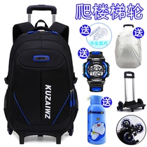 First and second grade tie rod schoolbag childrens schoolbag one to grade three with tie rod girl second grade suitcase Primary School
