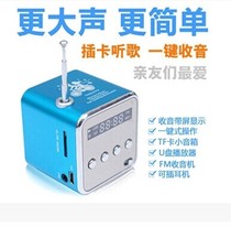 TD-V26 card speaker radio Mobile phone mini audio Portable small speaker Display mp3 player
