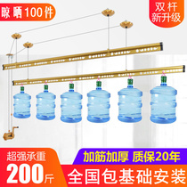 Thickened manual three-pole drying clothes machine indoor balcony double-pole cold clothes hand lifting drying rack bag installation