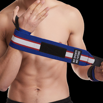 Fitness wristband male sports gloves female leggings bandage booster belt winding strength elbow guard squat hard pull protective gear