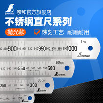 Japan affinity penguin steel ruler Stainless steel ruler thickened scale steel plate 15 30 60 100cm 21673