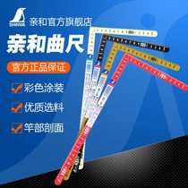 Japanese affinity and curved ruler 30 × 15cm reverse angle scale 12400 12416 12411 12476