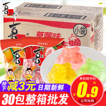 Xizhiro Jelly 30 packs full box of summer pulp pudding childrens snacks big gift bag bulk snacks snack food
