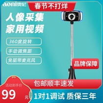 (Bao Shunfeng) Oni Kujing HD Camera USB Drive-Free with Mai Desktop Computer Certification Photo Video