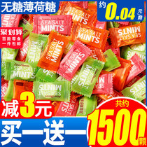Sugar-free sea salt mints strong cool breath fresh bulk Net red snacks casual reception sugar batch