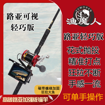 The fisherman can see Luya version of the anchor fish rod fishing artifact Rod HD underwater camera full set of fish finder set