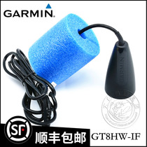 Jiaming GT8 HW-IF Chirp variable frequency probe 5CV 7CV 650FF fish finder GT8 sonar probe