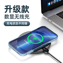 Besi new wireless charger for Apple mobile phone digital display fast charging iphone13 dedicated 12promax base Huawei Xiaomi GM mate40 desktop sensor vivo