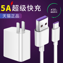 Applicable Huawei charger 40W super fast charging head p40 p20 p20 mate30 mate40 mate40 phone 66W charging head nova5 glory v1
