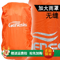 Rain cover Dust cover Double shoulder travel backpack anti-riot rain cover increased wear-resistant 80-90L mountaineering cover Fire Jie