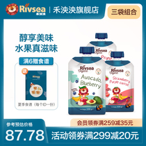 Heguangpuree baby food supplement sugar-free avocado prune fruit puree children puree suction bag 3 bags