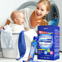 Japan active explosion salt laundry stain removal Color baby clothes Strong de-yellowing whitening color bleach powder bleach