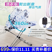 Quick ironing board Korea imported flat hanging integrated 360 degree rotating household folding large ironing board ironing hanger