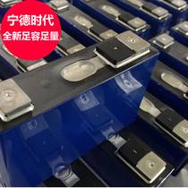 New Ningde era block large monomer ternary lithium iron phosphate battery 3 7v electric takeaway car power God