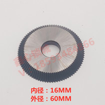Defupu knife fine front general knife inner diameter 16MM outer diameter 50MM key machine blade accessories milling cutter