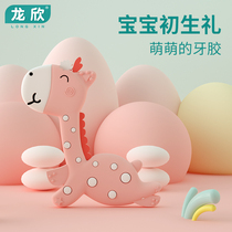 Giraffe molar stick Baby teether Silicone soft boiled baby anti-bite ring Eating hand grasping toy God tooth fixing device