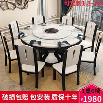Marble dining table round table home Modern simple induction cooker rice table Nordic with turntable solid wood table combination
