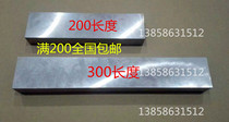 High-speed steel front bai gang tiao 10 12*12 14 16 18 20 25 30 40-60 * 200mm not edge
