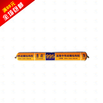 Kanglin 995 structural adhesive black and white adhesive advertising decoration glue Qingdao He Jintong advertising
