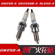 Suitable for GW250 DL250 GSX250R -A spark plug NGK high pressure cap CR7E original anti-counterfeiting verification