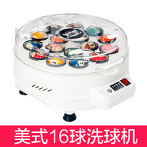 Billiards washball machine Chinese black octab sixteen colour billiard table automatic washing ball machine Inform snooker small ball universal