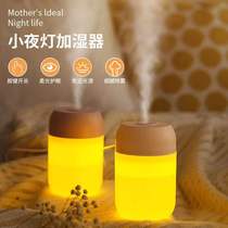 Small humidifier home silent bedroom office desktop student dormitory air humidifier small large spray