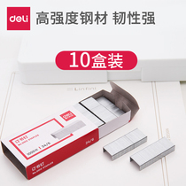 Deli staples universal staples high strength Staples Staples 24 6 can be ordered 25 pages 40 pages Staples Staples Staples Staples office stationery official standard type (10 boxes)