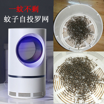 Autumn fans mosquito repellent lamp pregnant women mosquitoes plug-in flies mosquitoes mosquitoes mosquitoes anti-mosquitoes