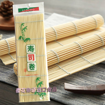 Green sushi curtain sushi tools bamboo curtain Laver rice sushi curtain seaweed rice sushi curtain seaweed