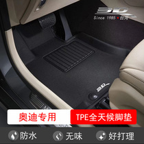 Fuka 3D for Audi A1A3A4LA5A6A6LA7A8LQ2Q8Q5LQ7Q2L special TPE waterproof mat